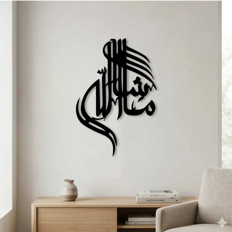Art & Craft Be - CIFBUY Arte Mural de Metal con