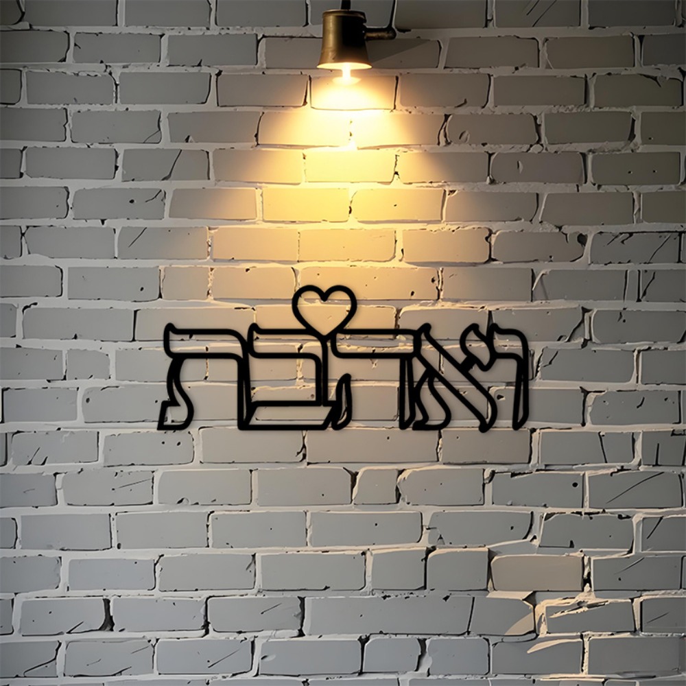 Art & Craft Be - CIFBUY Arte de Pared de Hierro,