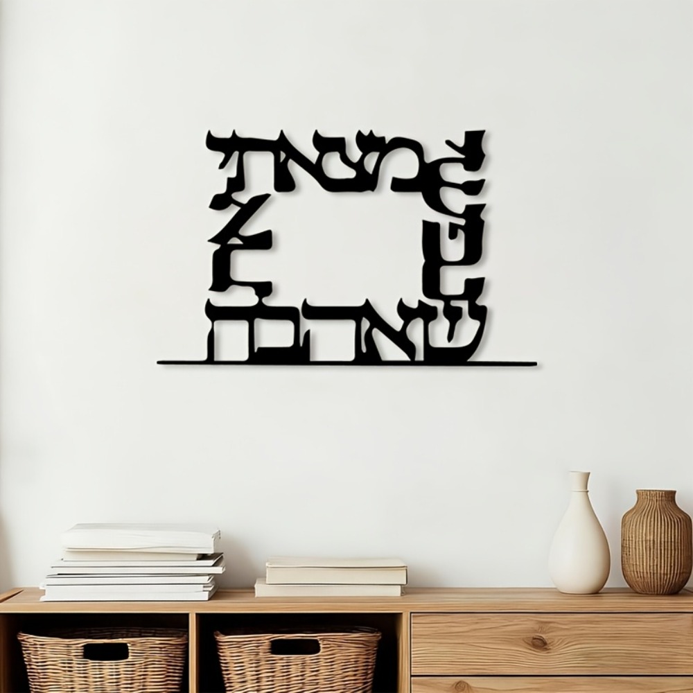 Art & Craft Be - CIFBUY Arte de pared de metal