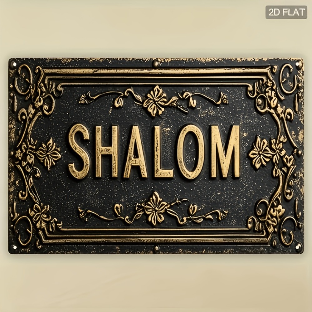 Art & Craft Be - CIFBUY Shalom Letrero de Aluminio con