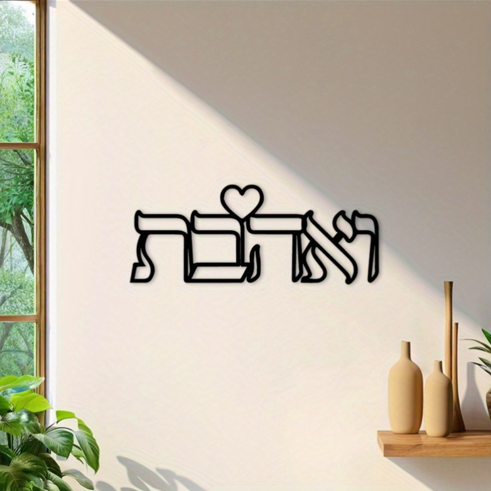 CIFBUY Arte de Pared de Hierro - Art & Craft Be reseña y precio
