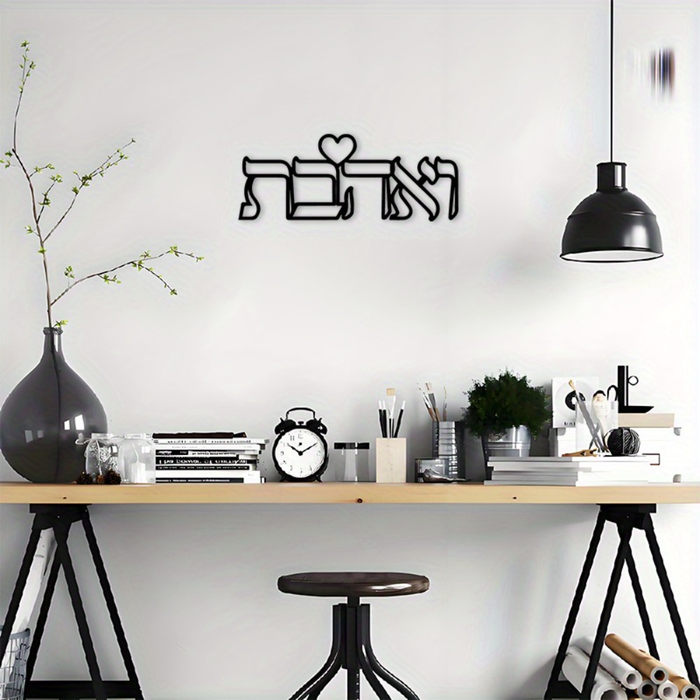 CIFBUY Arte de Pared de Hierro - Art & Craft Be reseña y precio