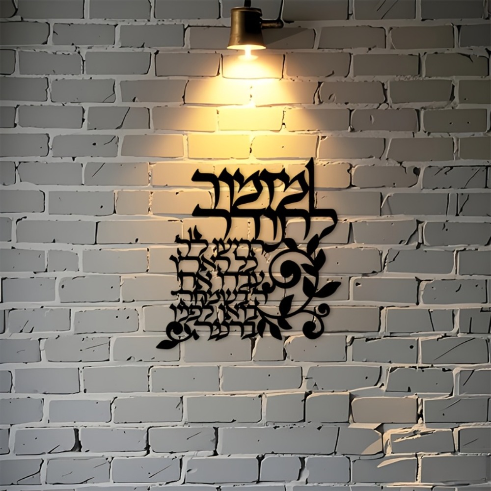 CIFBUY Arte de pared de metal  - Art & Craft Be reseña y precio